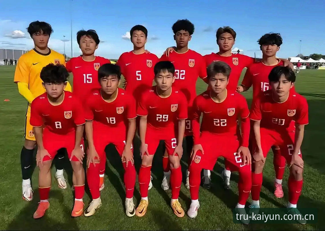 开云正版下载 揭秘U17世界杯抽签:中国足球少年遭遇西班牙,女足直面美国强敌